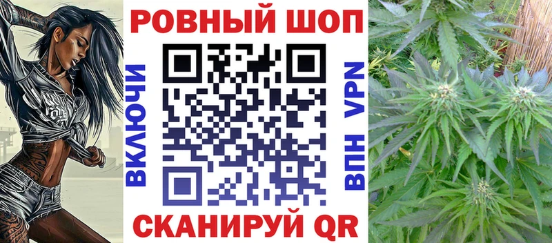Как найти закладки Горячий Ключ Гашиш Канабис Кокаин Мефедрон