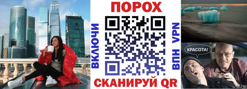АМФЕТАМИН 97%  Горячий Ключ 