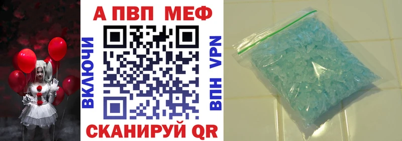 Alpha PVP СК КРИС  mega ссылка  Горячий Ключ 