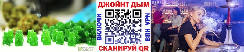 цены наркотик  Горячий Ключ  Еда ТГК конопля 