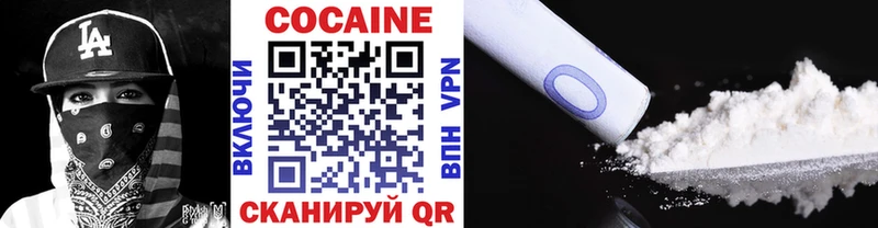 COCAIN FishScale Горячий Ключ