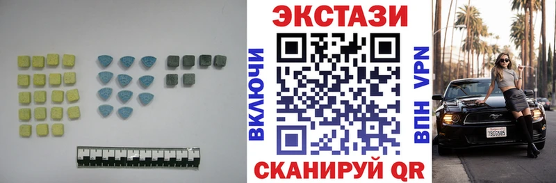 наркошоп  Горячий Ключ  OMG   Ecstasy 280мг 