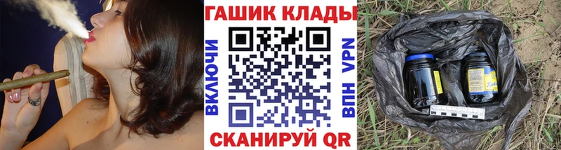 ГАШИШ ice o lator  OMG ССЫЛКА  Горячий Ключ 