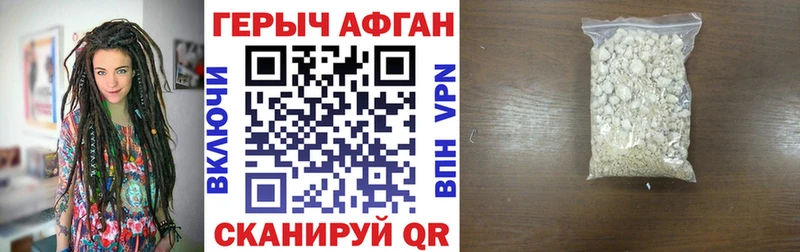 mega ссылка  Горячий Ключ  ГЕРОИН гречка  купить  сайты 