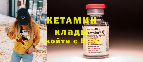 прущий лед Горно-Алтайск