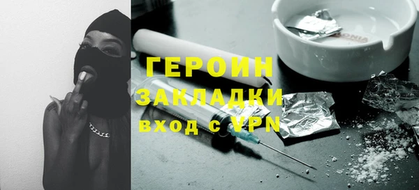 мяу мяу кристалл Гвардейск