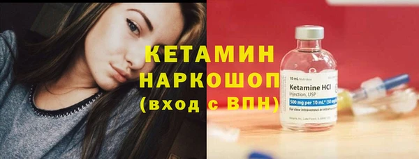 таблы Галич