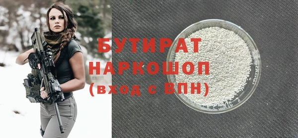 прущая мука Горняк