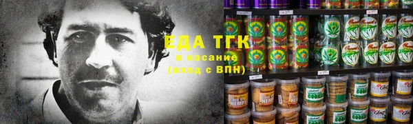 таблы Галич