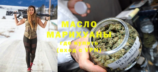 тгк Горнозаводск