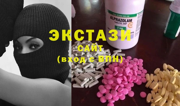 прущие грибы Вязьма