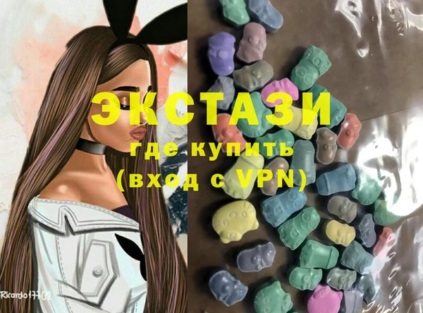 прущие грибы Вязьма