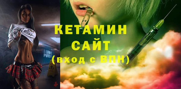 прущие грибы Вязьма