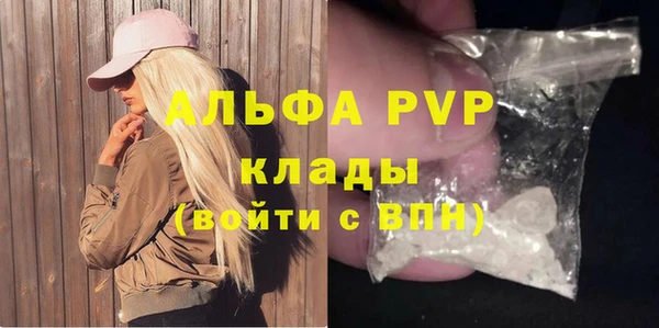 таблы Галич