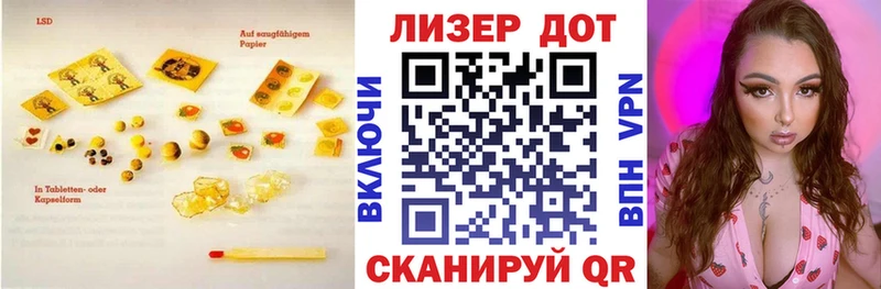 ОМГ ОМГ зеркало  Горячий Ключ  ЛСД экстази кислота 