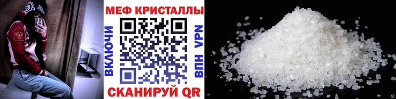 OMG Горячий Ключ МЕФ VHQ