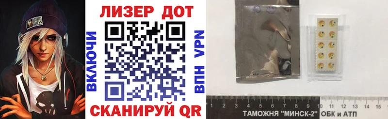 Наркотические марки 1,5мг  Горячий Ключ 