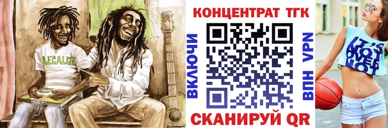 нарко площадка клад  Горячий Ключ  Дистиллят ТГК жижа 