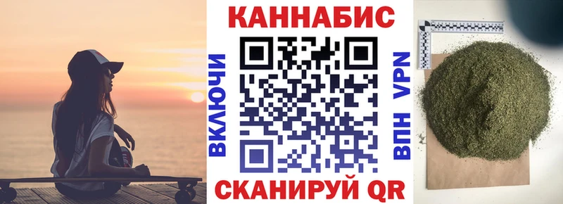 Канабис SATIVA & INDICA  Горячий Ключ 